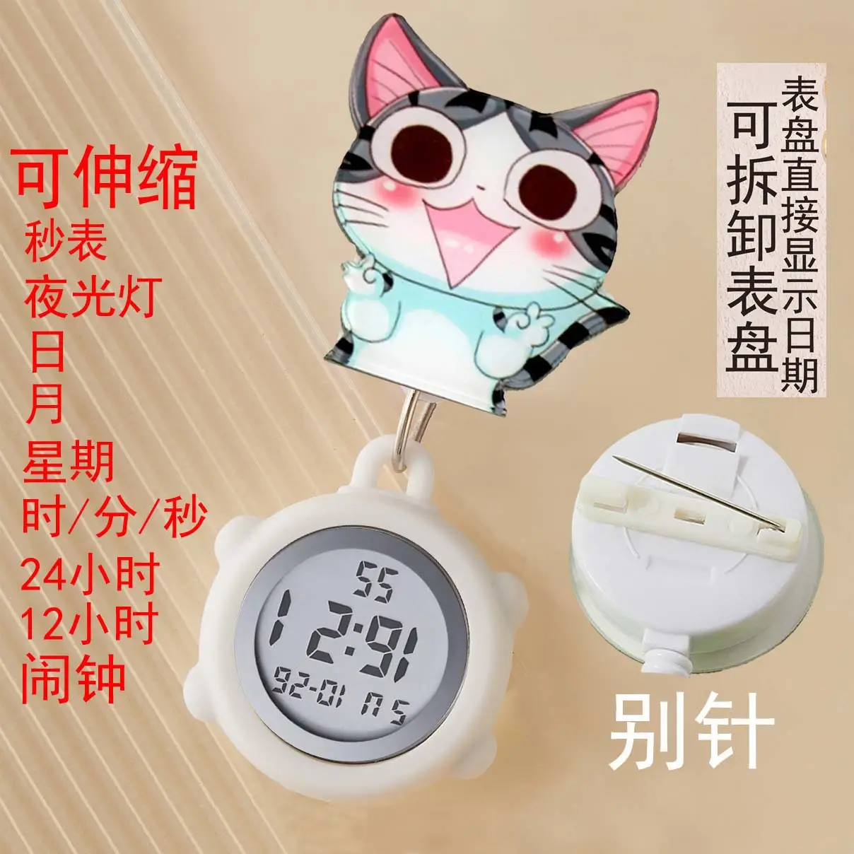 Cute Nurse Watch with LED Light & Pocket Design - Image 93