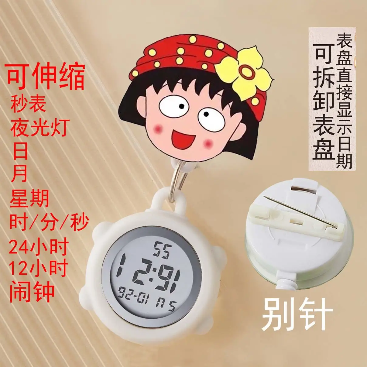 Cute Nurse Watch with LED Light & Pocket Design - Image 95