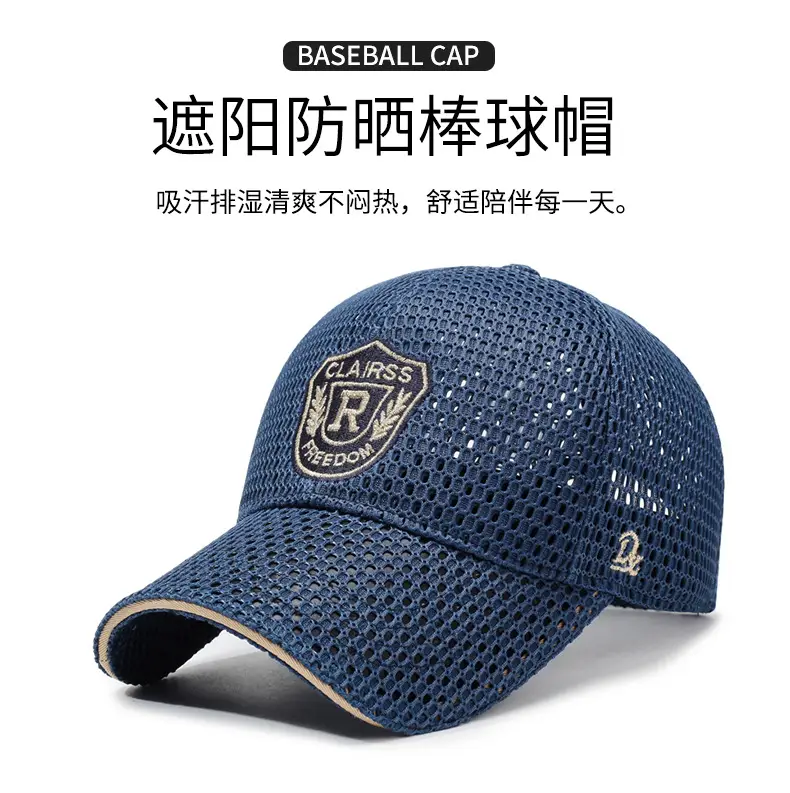 Men's Blue Carass & Reed Sun Hat with Logo — feature 1