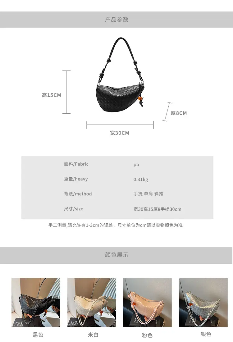 Women's Silver Saddle Crossbody Bag with Lace Trim — feature 2