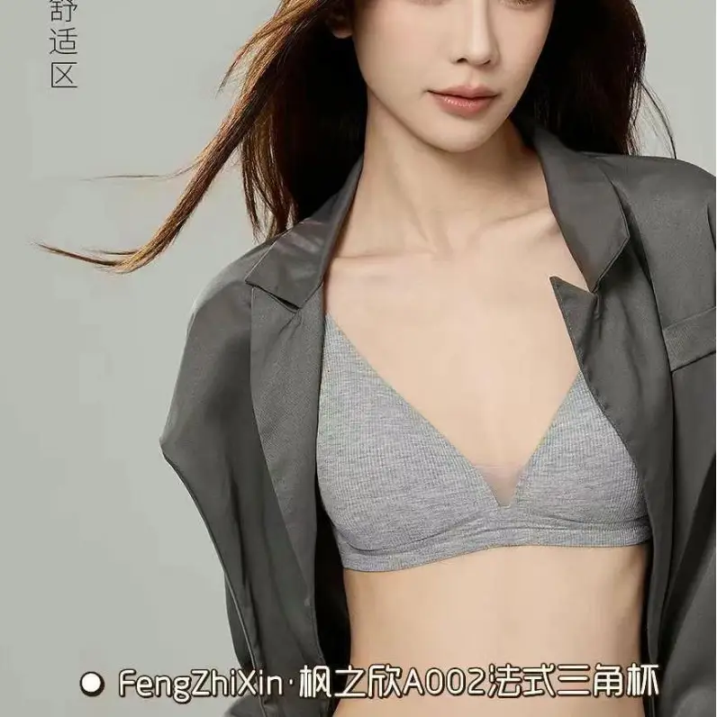Fengzhixin Original French Deep V Triangle Cup Intimates Without Rims Beautiful Back Seamless Push-Up Summer Thin Bra