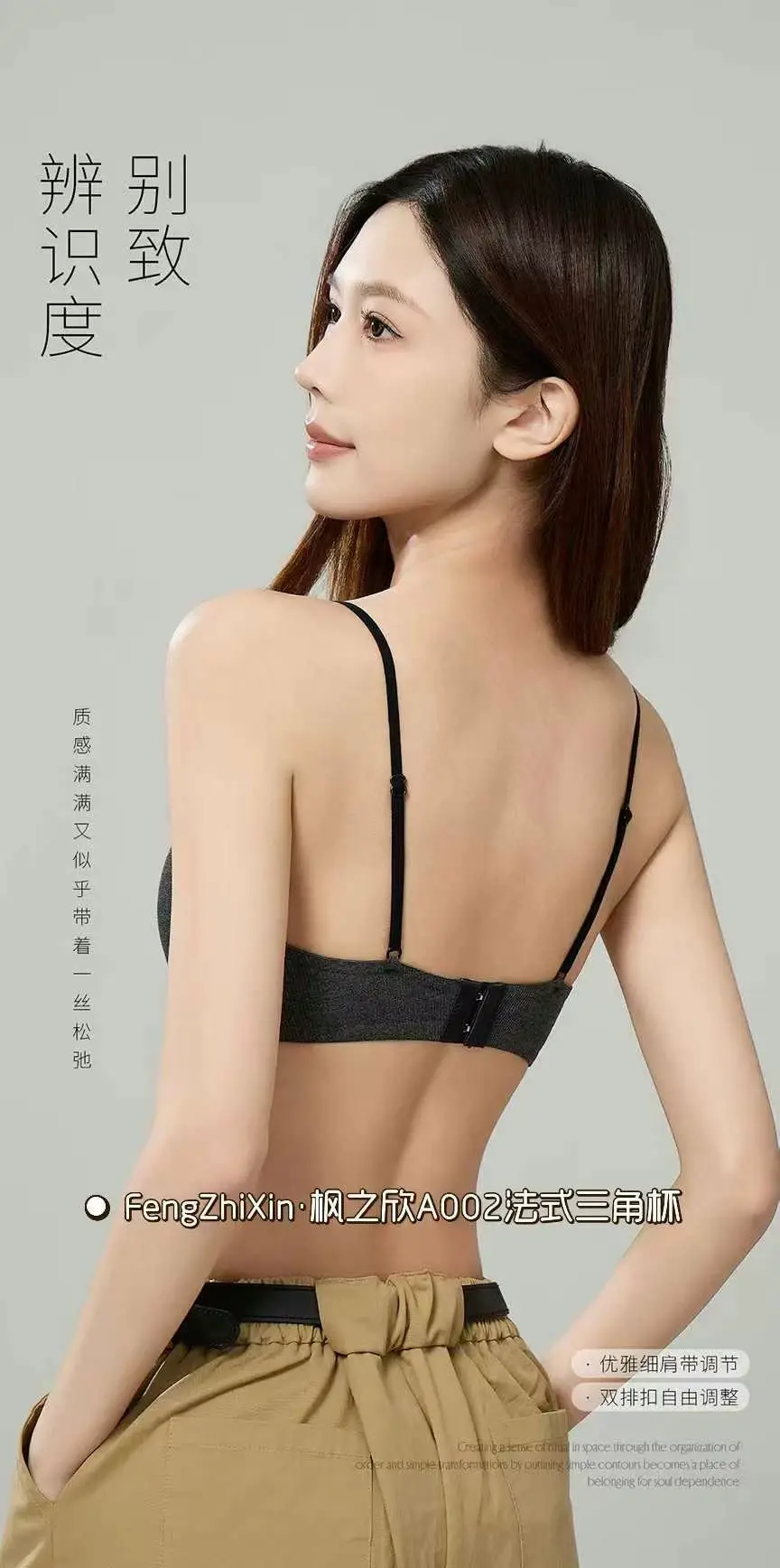 Fengzhixin Original French Deep V Triangle Cup Intimates Without Rims Beautiful Back Seamless Push-Up Summer Thin Bra — feature 3