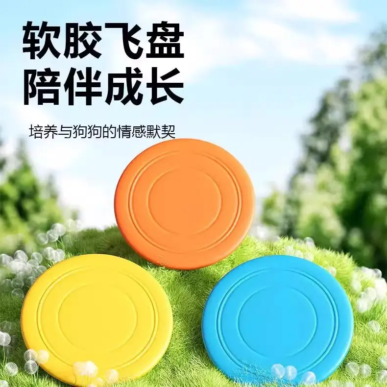 Dog Frisbee Dog Soft Frisbee Border Collie Supplies Pet Toys Bite-Resistant Training Frisbee Golden Retriever Dog Supplies