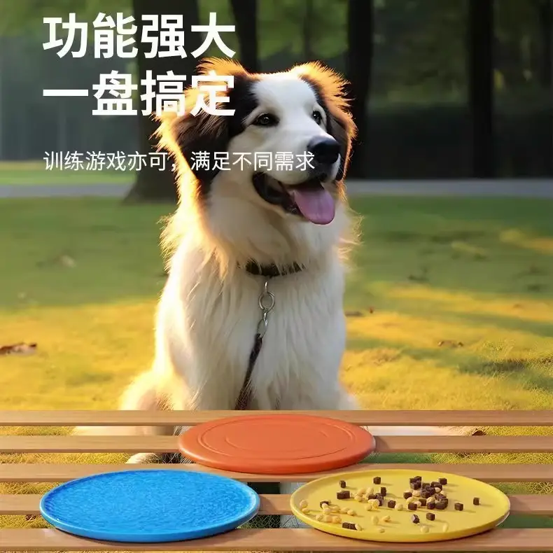 Dog Frisbee Dog Soft Frisbee Border Collie Supplies Pet Toys Bite-Resistant Training Frisbee Golden Retriever Dog Supplies
