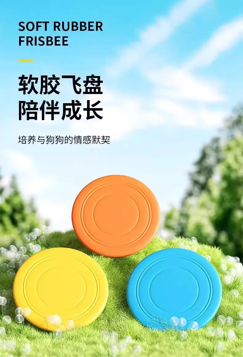 Dog Frisbee Dog Soft Frisbee Border Collie Supplies Pet Toys Bite-Resistant Training Frisbee Golden Retriever Dog Supplies — feature 2