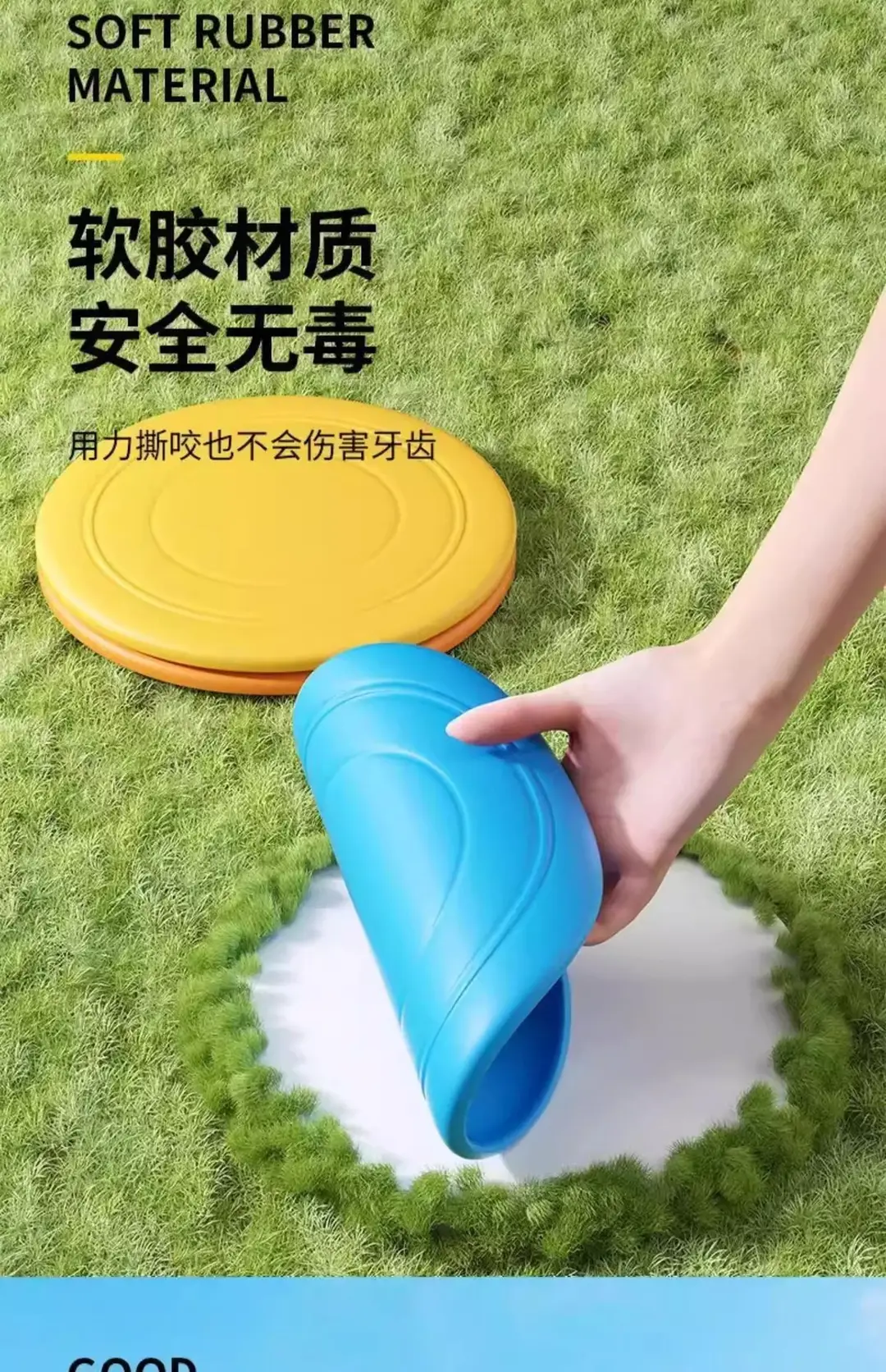 Dog Frisbee Dog Soft Frisbee Border Collie Supplies Pet Toys Bite-Resistant Training Frisbee Golden Retriever Dog Supplies — feature 5