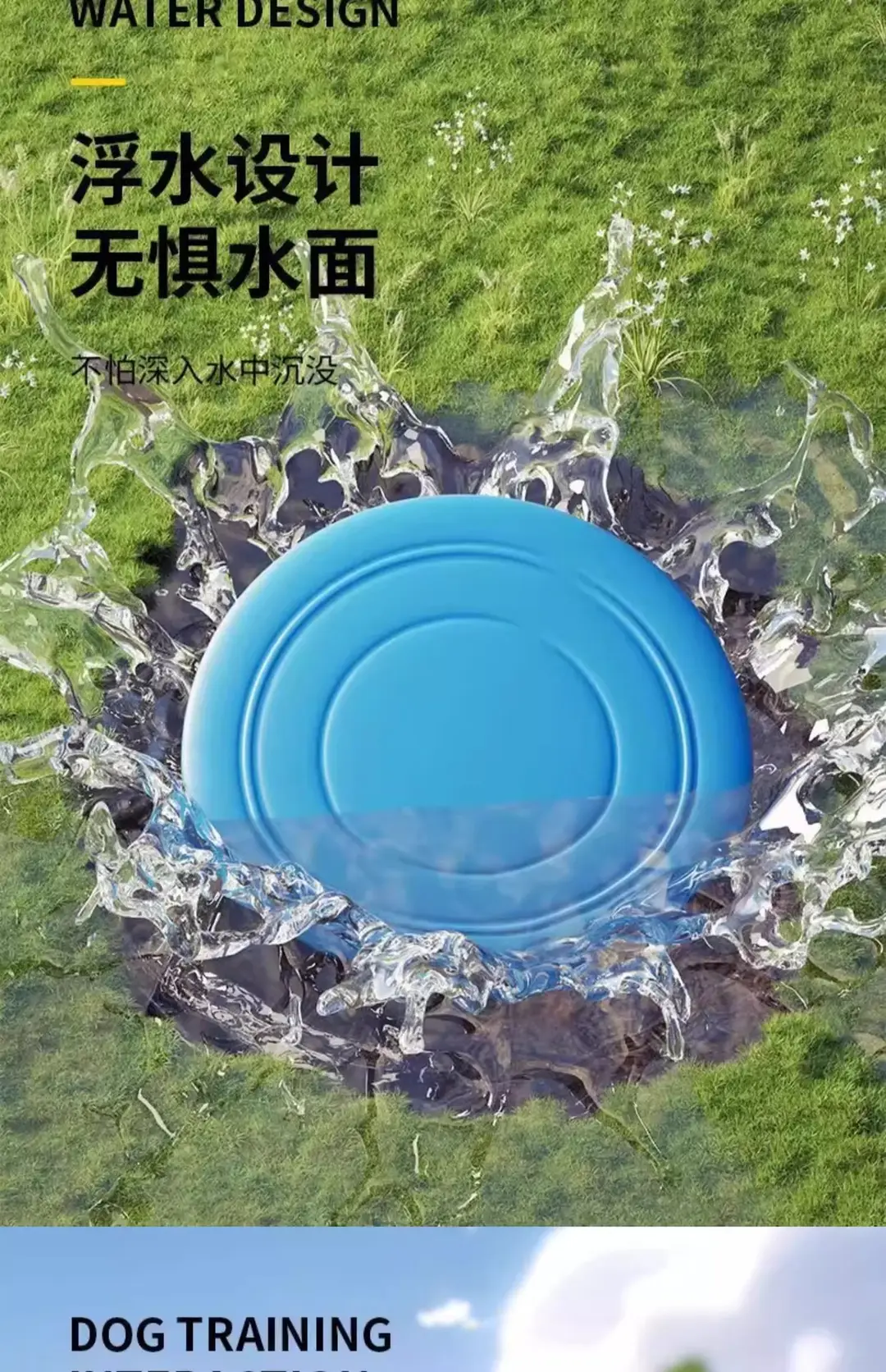 Dog Frisbee Dog Soft Frisbee Border Collie Supplies Pet Toys Bite-Resistant Training Frisbee Golden Retriever Dog Supplies — feature 7