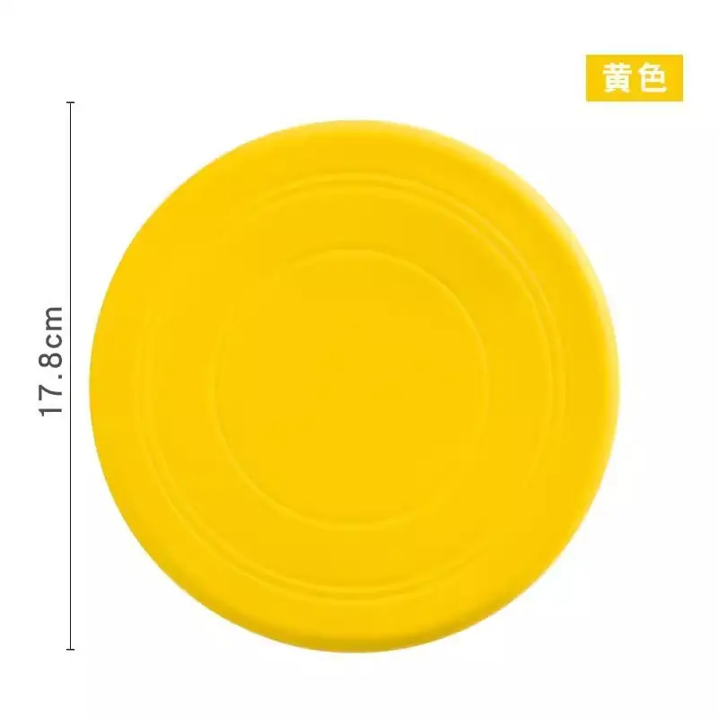 Dog Frisbee Dog Soft Frisbee Border Collie Supplies Pet Toys Bite-Resistant Training Frisbee Golden Retriever Dog Supplies