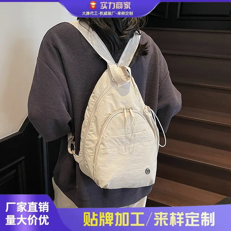 Women's Cream Cotton Chest Backpack with Drawstring Closure - Image 5