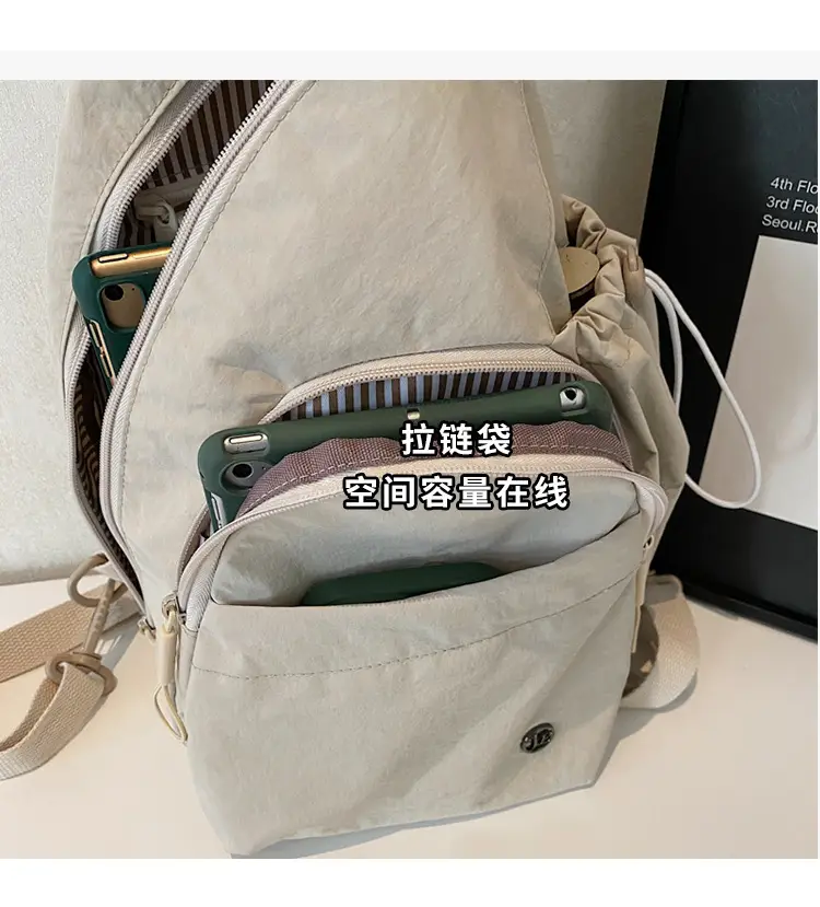 Women's Cream Cotton Chest Backpack with Drawstring Closure — feature 10