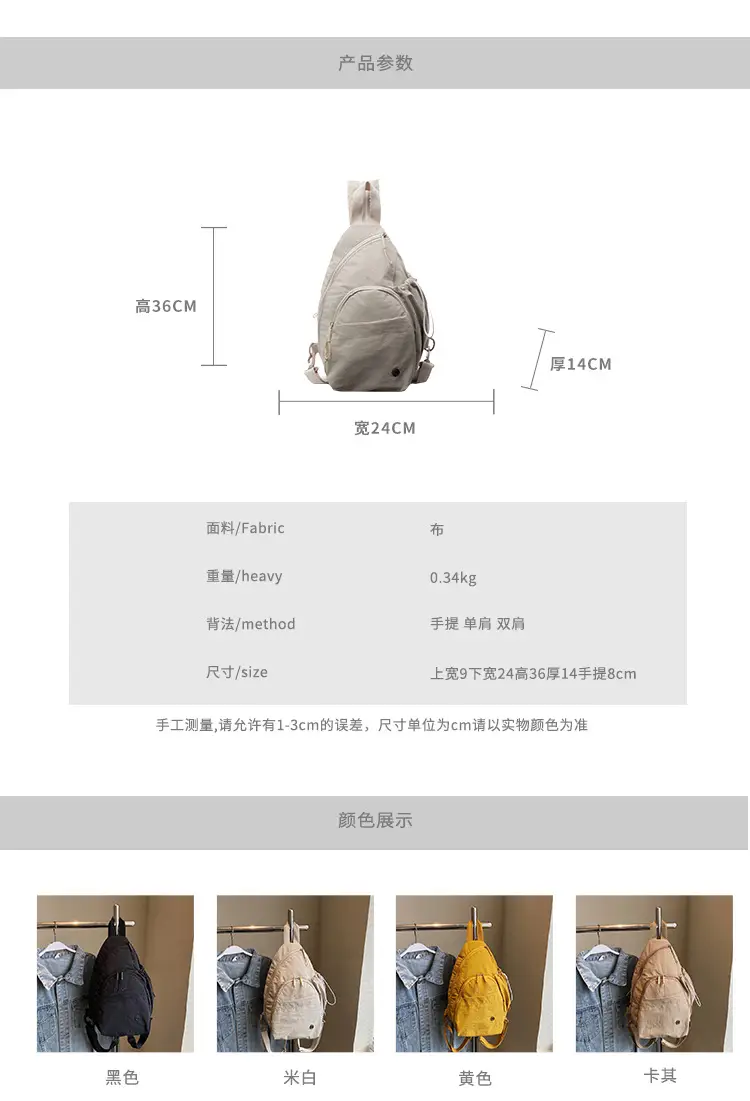 Women's Cream Cotton Chest Backpack with Drawstring Closure — feature 4