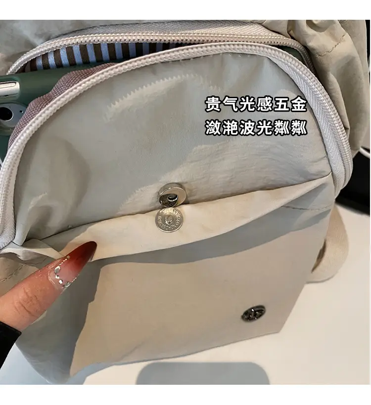 Women's Cream Cotton Chest Backpack with Drawstring Closure — feature 6