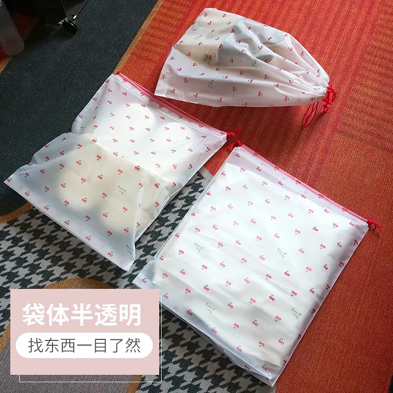 Shoe Storage Bag Drawstring Cute Travel Convenient Dustproof and Moisture-Proof Drawstring Packing Moving Bag