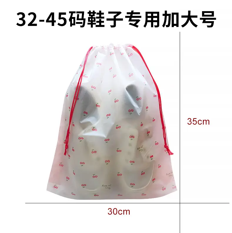 Shoe Storage Bag Drawstring Cute Travel Convenient Dustproof and Moisture-Proof Drawstring Packing Moving Bag — feature 2