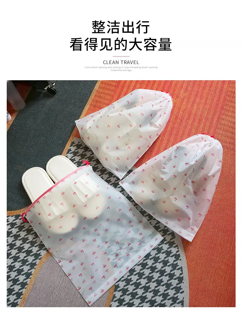 Shoe Storage Bag Drawstring Cute Travel Convenient Dustproof and Moisture-Proof Drawstring Packing Moving Bag — feature 5