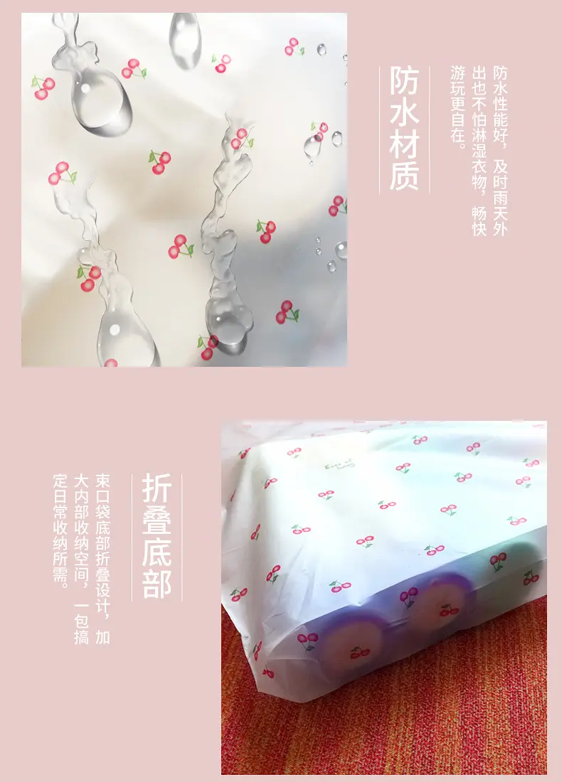 Shoe Storage Bag Drawstring Cute Travel Convenient Dustproof and Moisture-Proof Drawstring Packing Moving Bag — feature 7