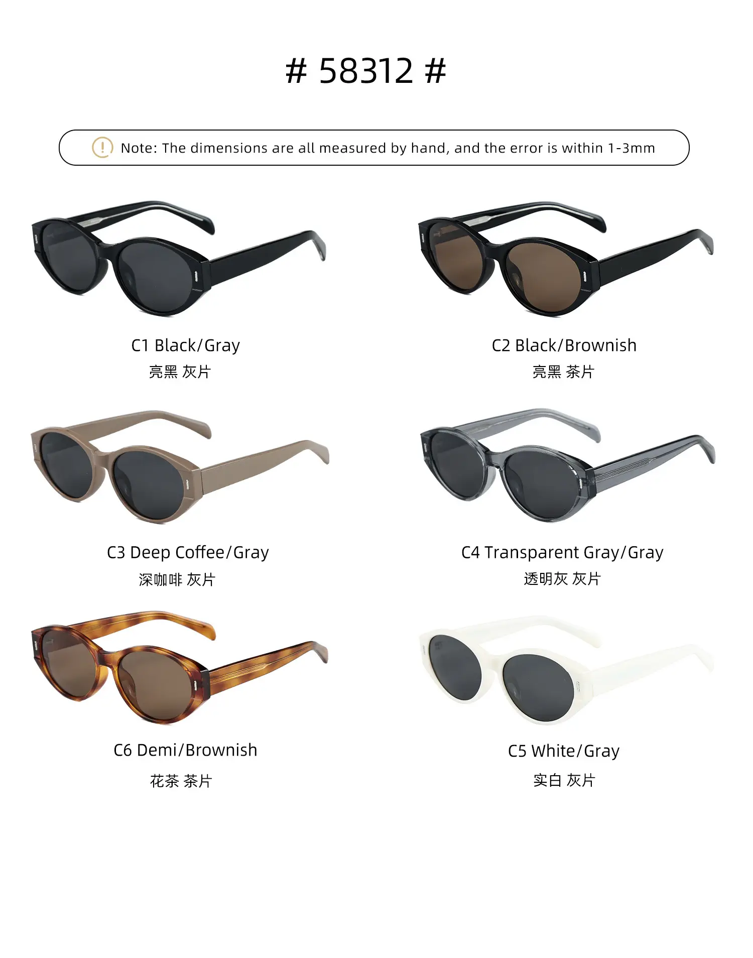 TR90 Polarized Sunglasses Small Frame Retro Cat Eye Anti UV β feature 8