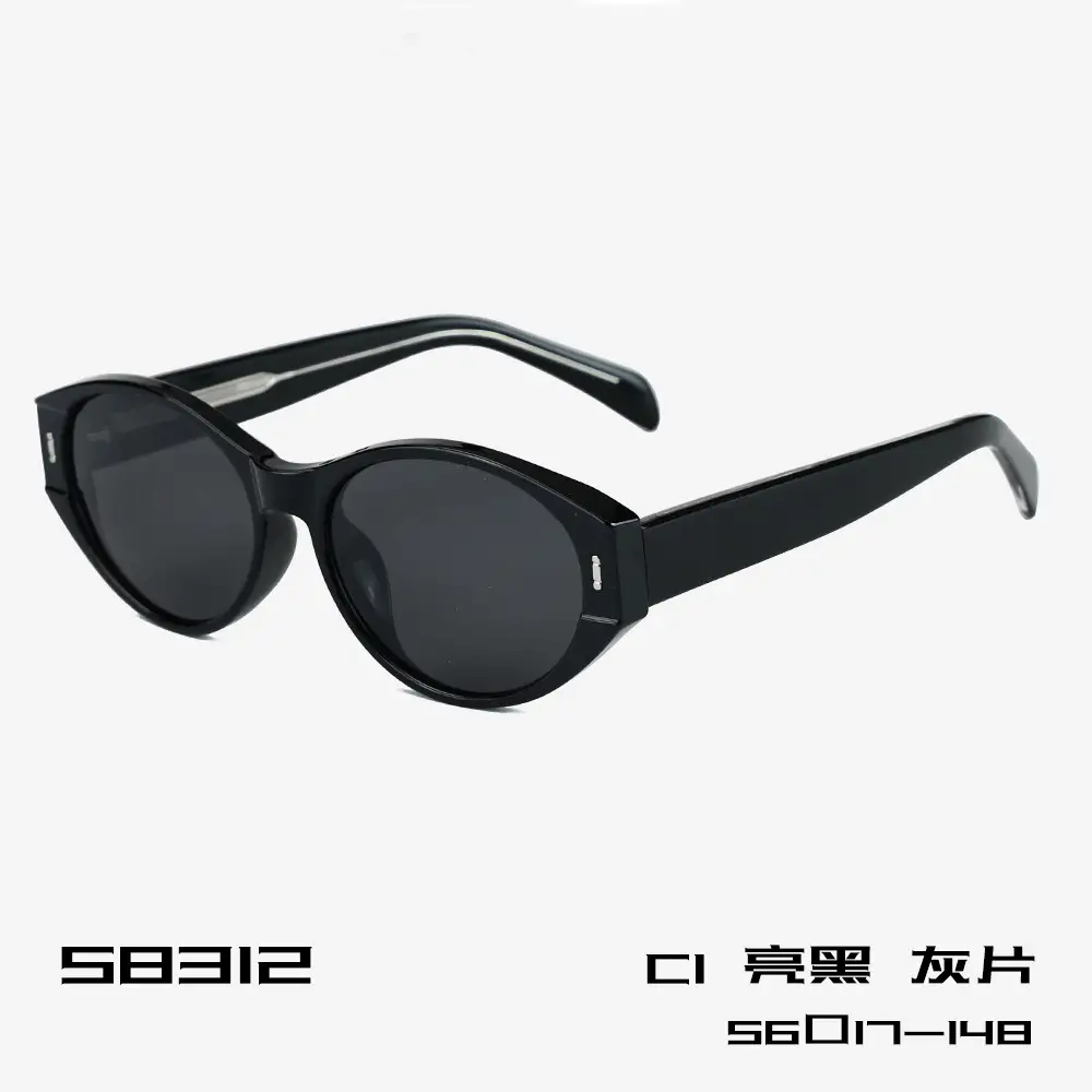 TR90 Polarized Sunglasses Small Frame Retro Cat Eye Anti UV