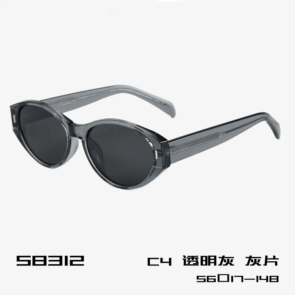 TR90 Polarized Sunglasses Small Frame Retro Cat Eye Anti UV - Image 4