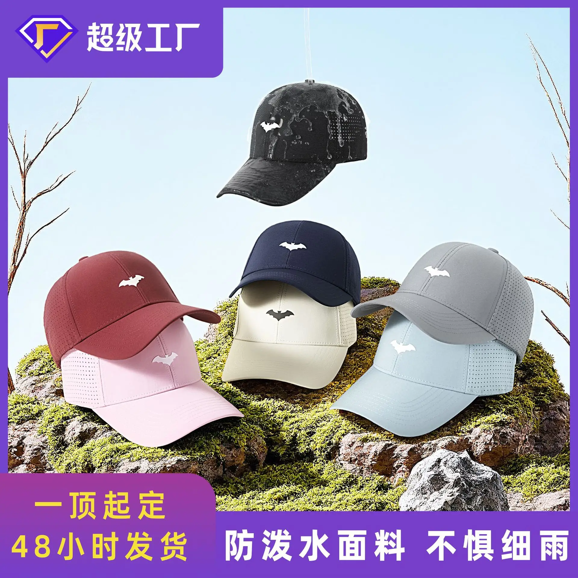 Men's Maroon 2025 UV Protection Baseball Cap - Image 9