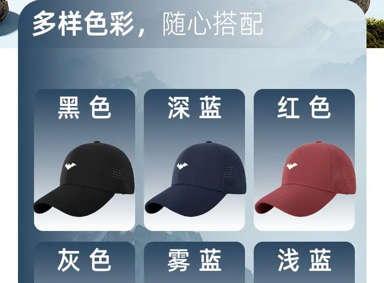 Men's Maroon 2025 UV Protection Baseball Cap — feature 16