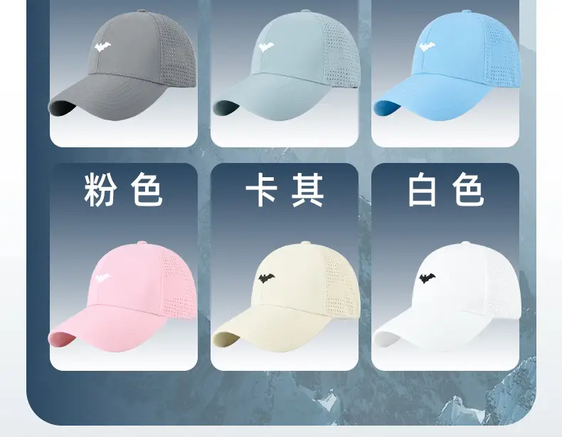 Men's Maroon 2025 UV Protection Baseball Cap — feature 17