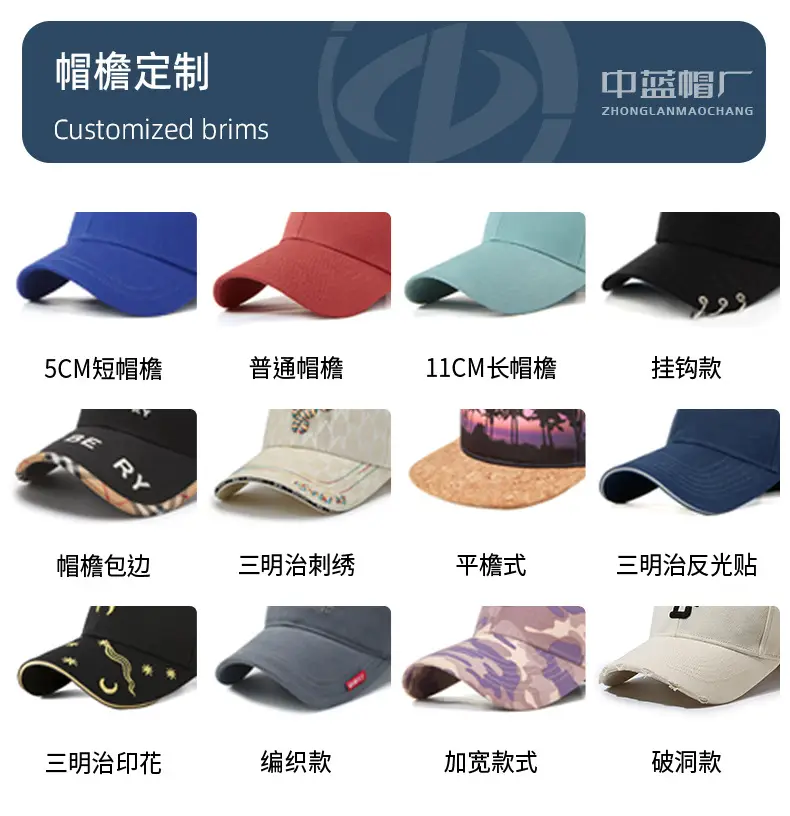 Men's Maroon 2025 UV Protection Baseball Cap — feature 43