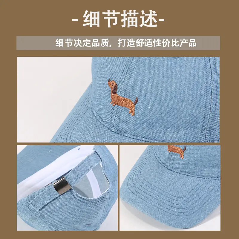 Women Sun Hat with Cartoon Dachshund Design Blue — feature 8