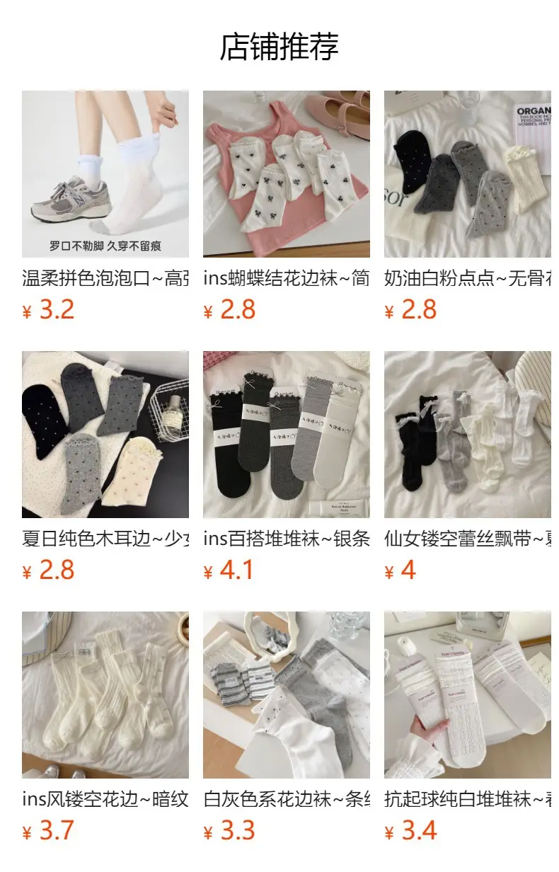 Socks Summer Women's Lace Pure Color Cut Out Breathable Thin Combed Cotton Women's Ins Casual Versatile Mesh Pile Socks — feature 1