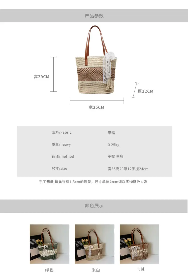 Women's Textured Shoulder Tote Bag with Tassel — feature 1