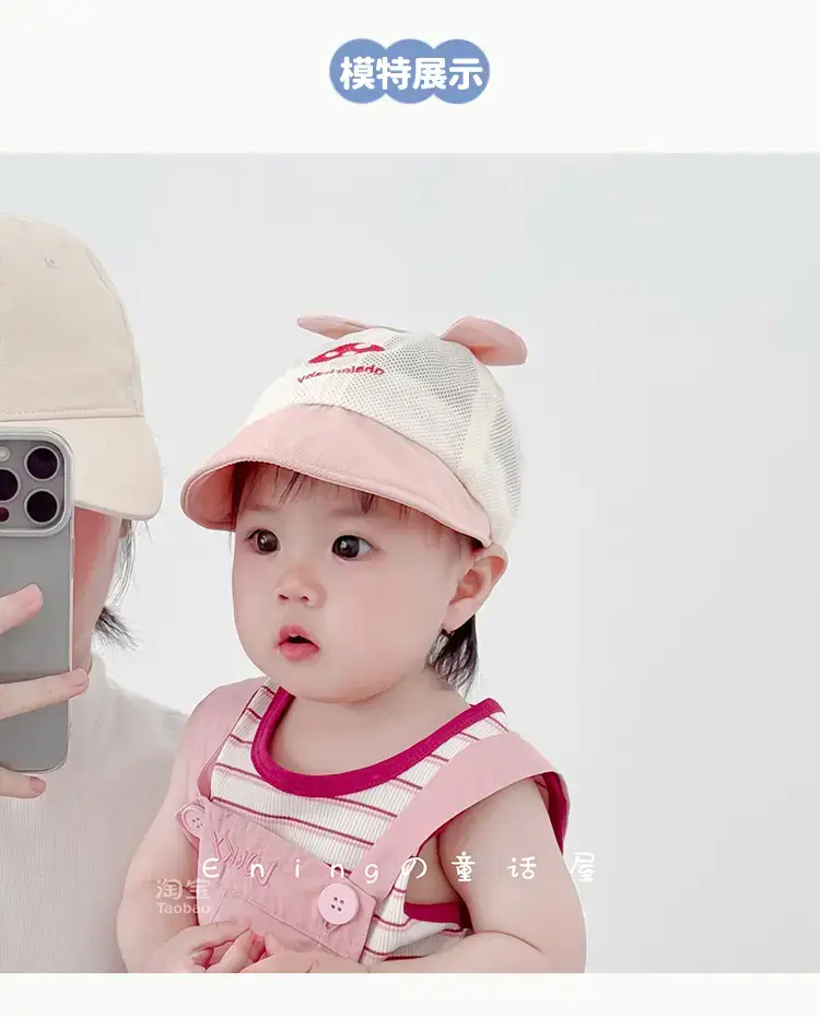 Baby Hat Pink Bow Sun Protection Hat — feature 2