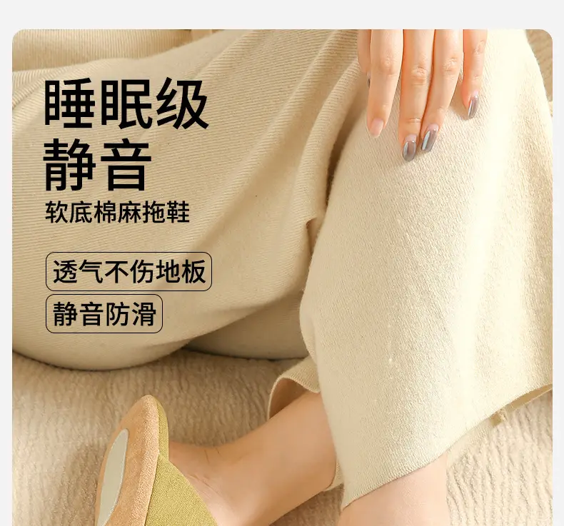 Spring and Summer Open-Toe Unisex Indoor Home Use Silent Breathable Non-Slip Wooden Floor Maternity Soft-Soled Cotton Slippers — feature 1