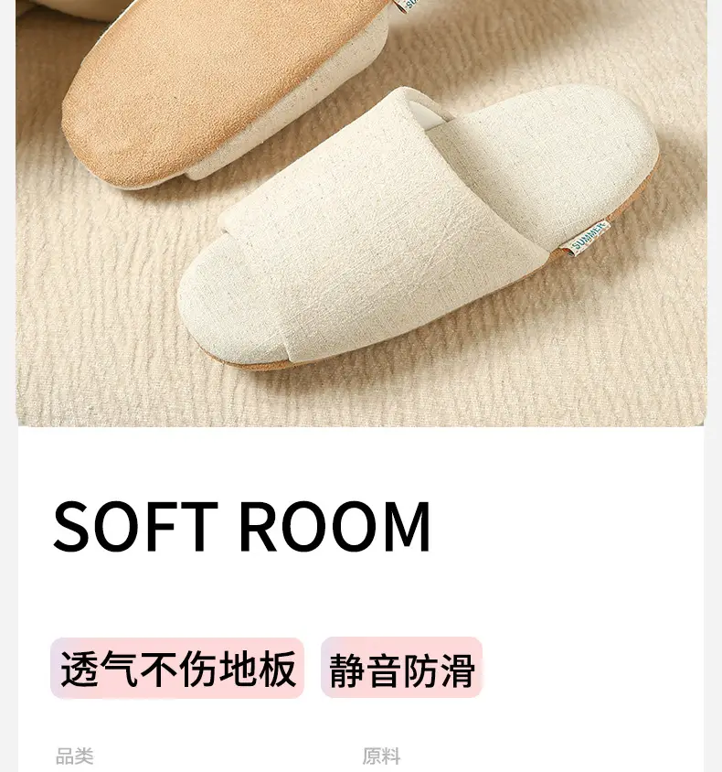 Spring and Summer Open-Toe Unisex Indoor Home Use Silent Breathable Non-Slip Wooden Floor Maternity Soft-Soled Cotton Slippers — feature 3