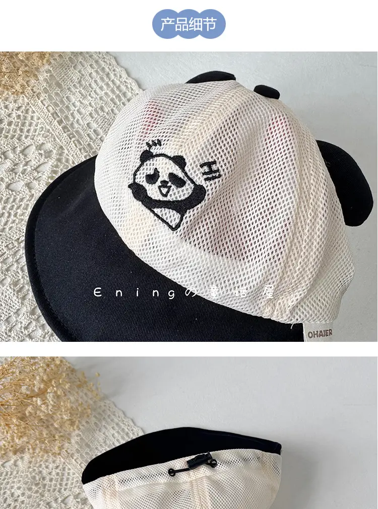 Cute Panda Sunshade Hats for Boys Girls Spring Summer — feature 2