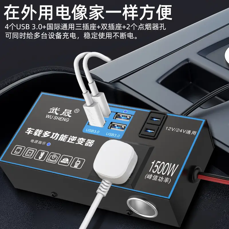 Universal 12V24V Car Inverter Converter 220V