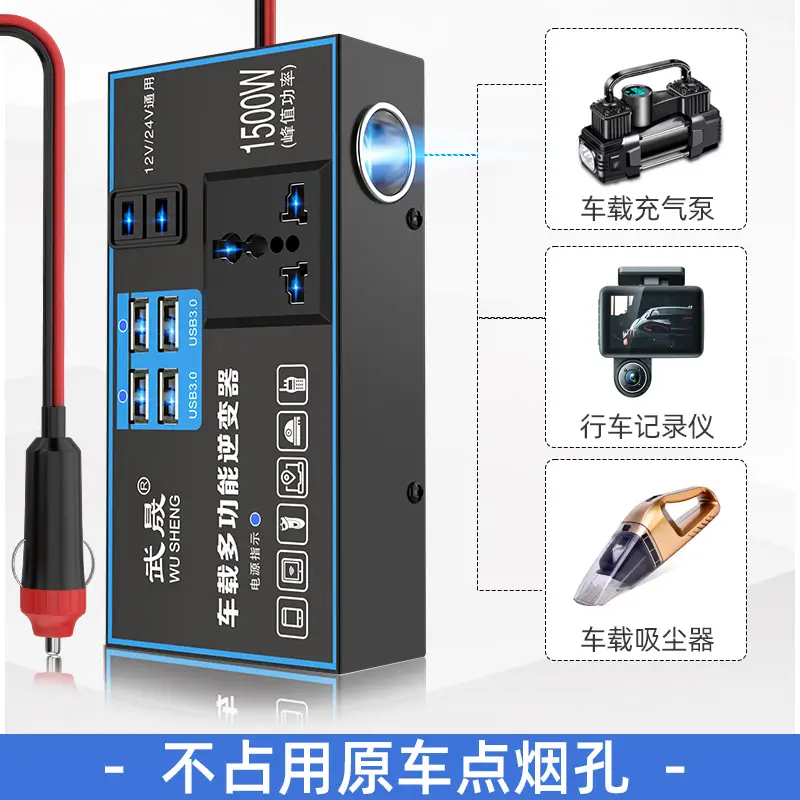 Universal 12V24V Car Inverter Converter 220V