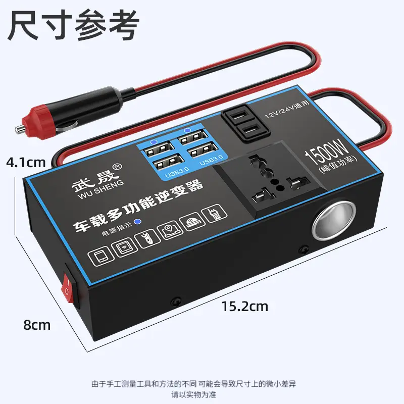 Universal 12V24V Car Inverter Converter 220V