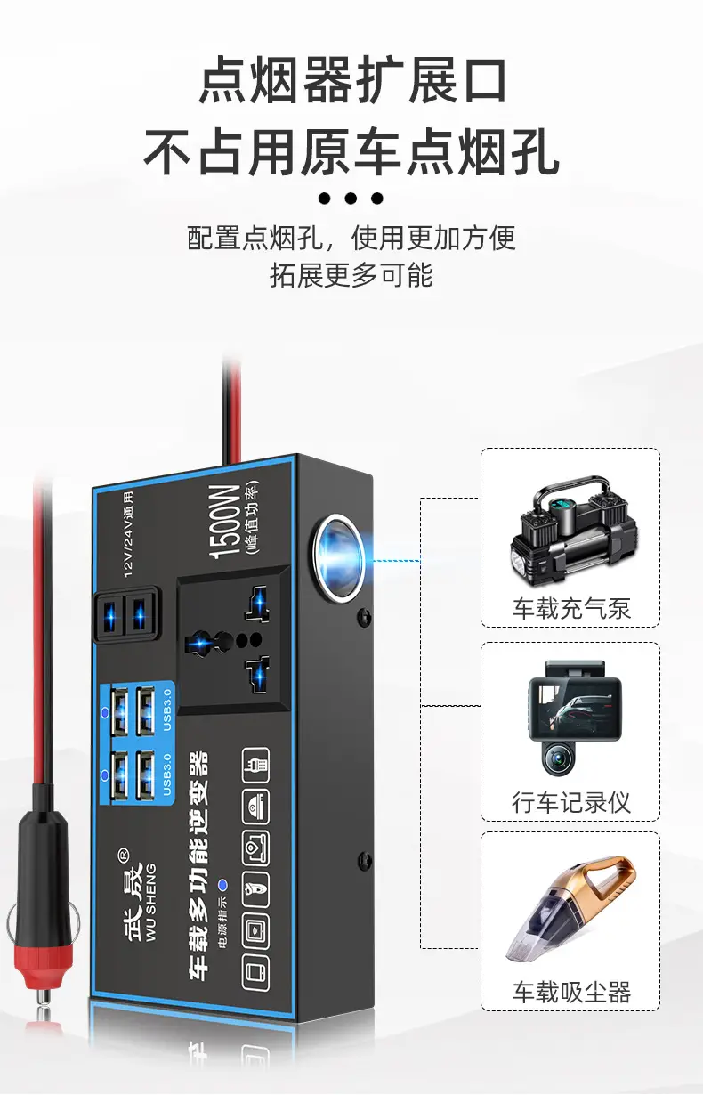 Universal 12V24V Car Inverter Converter 220V — feature 11