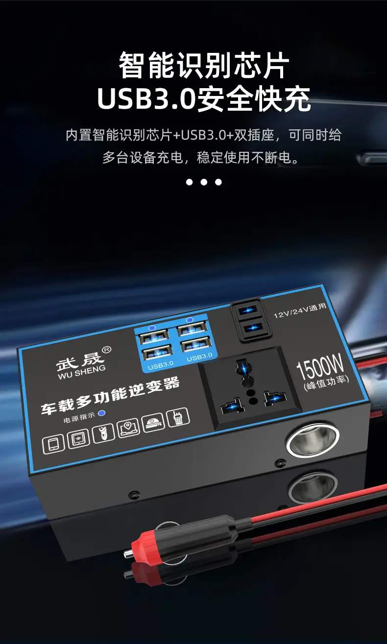 Universal 12V24V Car Inverter Converter 220V — feature 6