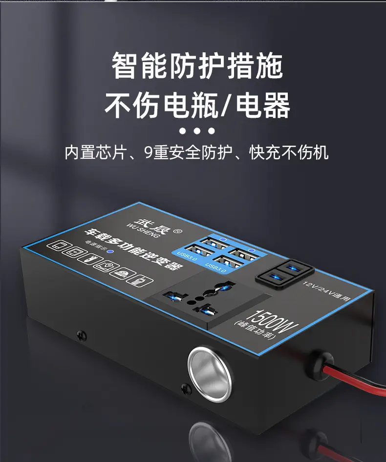 Universal 12V24V Car Inverter Converter 220V — feature 9