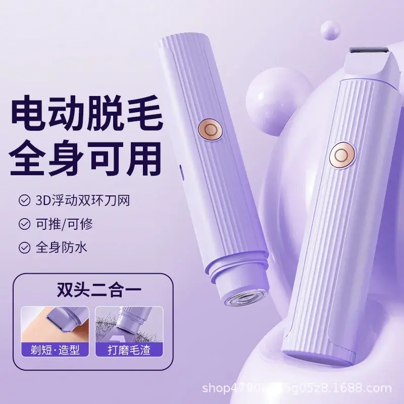 3D Electric Shaver for Men Women Waterproof