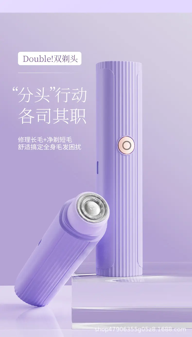 3D Electric Shaver for Men Women Waterproof — feature 4
