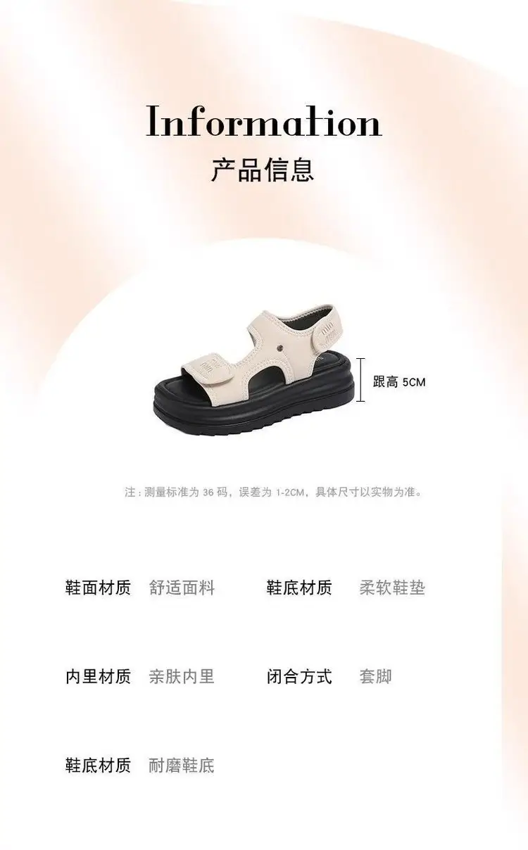 Women Velvet Roman Sandals Thick Black Soles Summer 2025 — feature 2