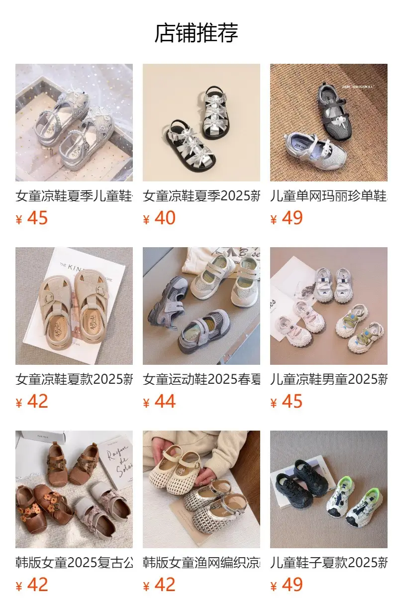 2026 Summer Bowknot Girls Sandals Mesh Soft Sole — feature 1
