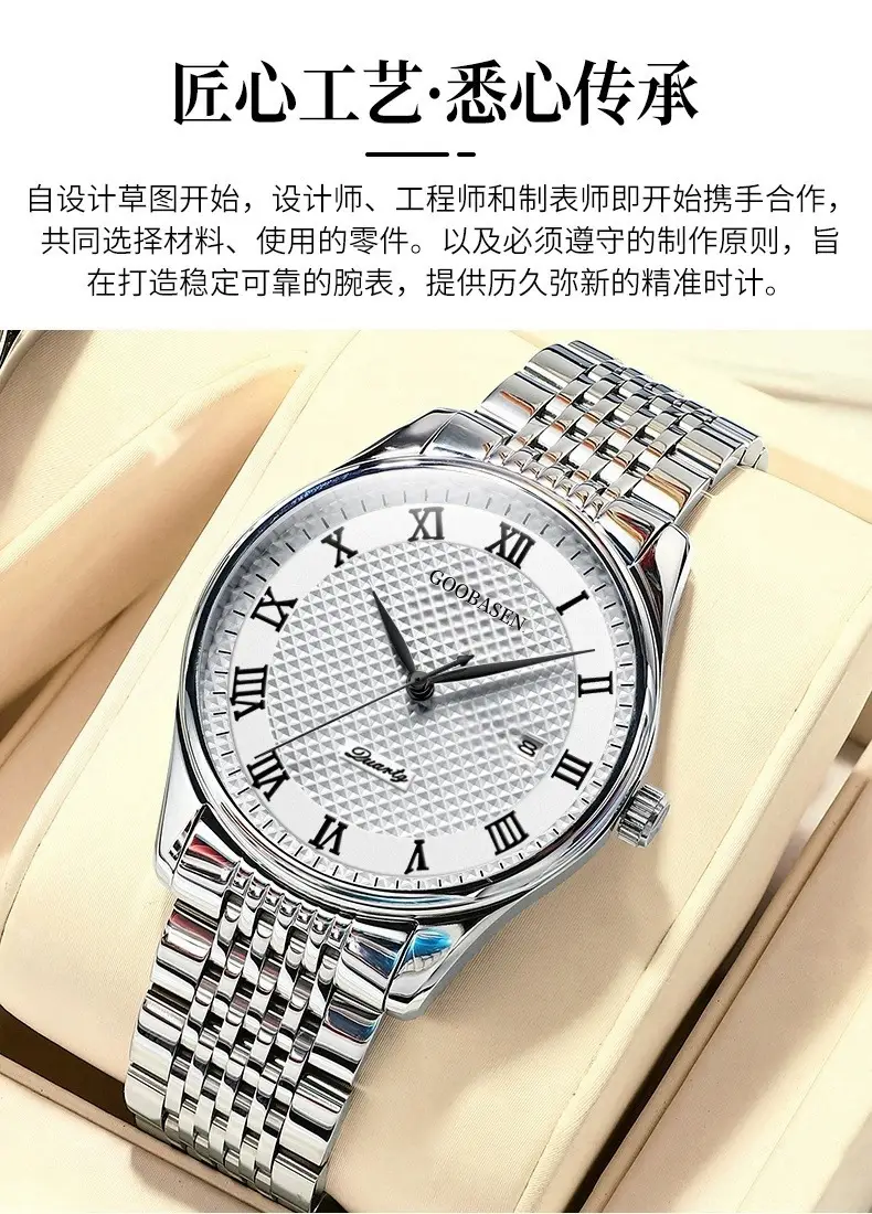 Guberson New Rome Imitation Quartz Watch Men's Stainless Steel — feature 2