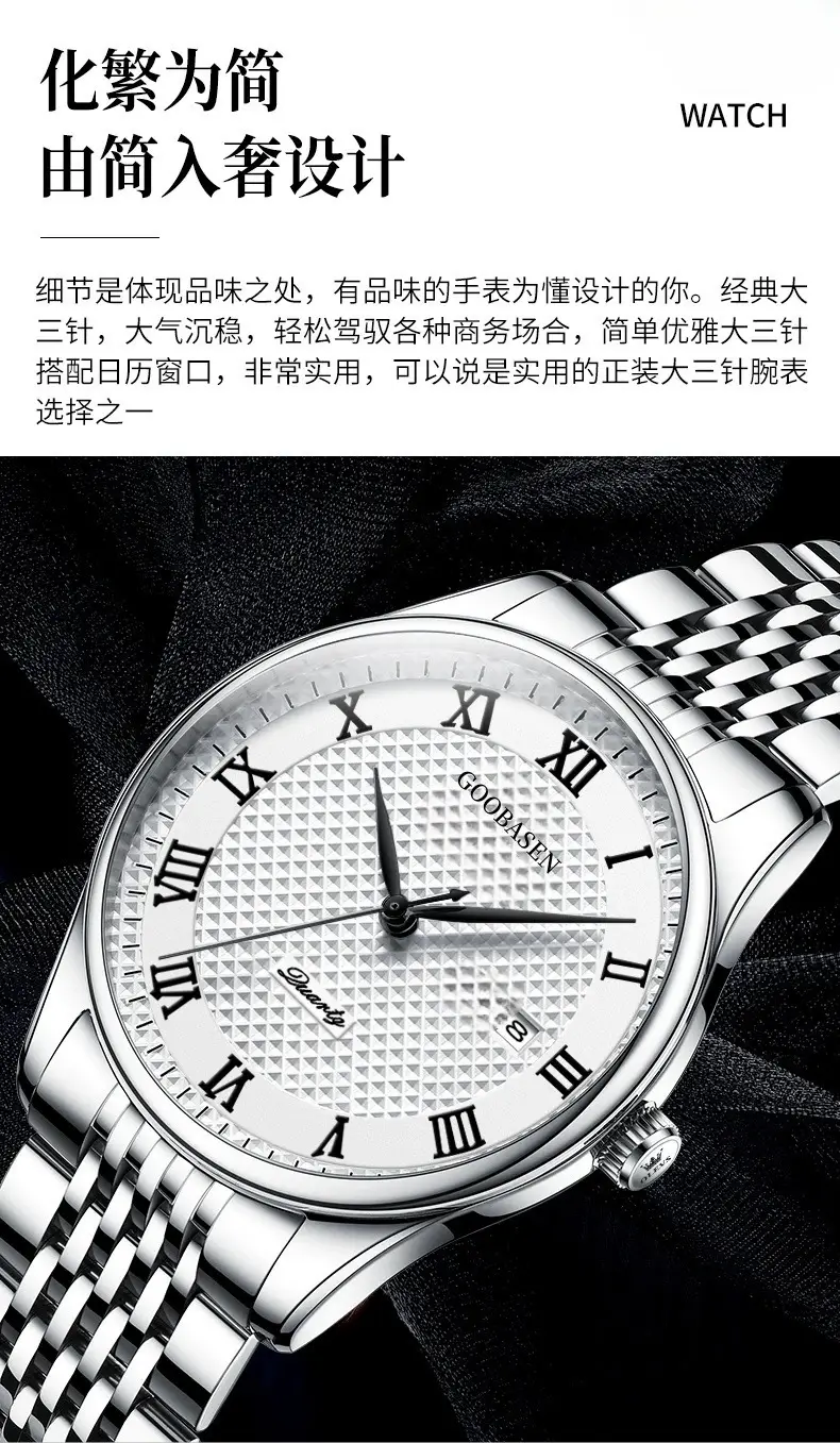 Guberson New Rome Imitation Quartz Watch Men's Stainless Steel — feature 3