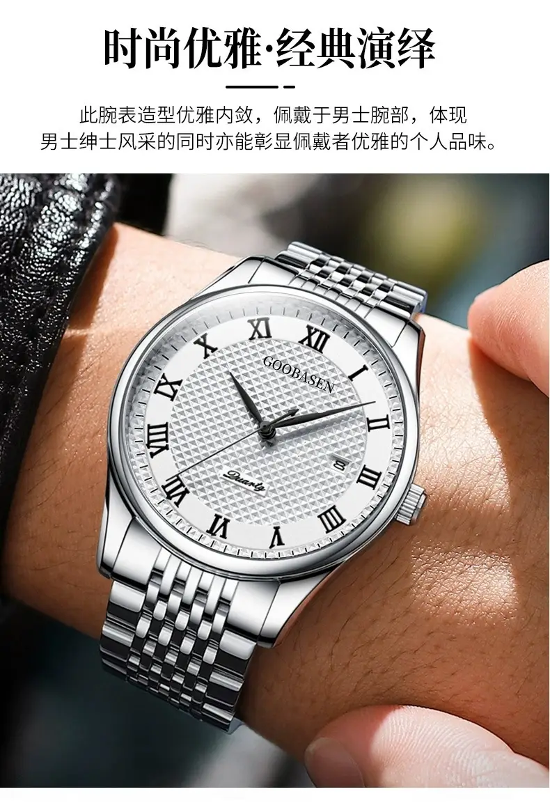 Guberson New Rome Imitation Quartz Watch Men's Stainless Steel — feature 4