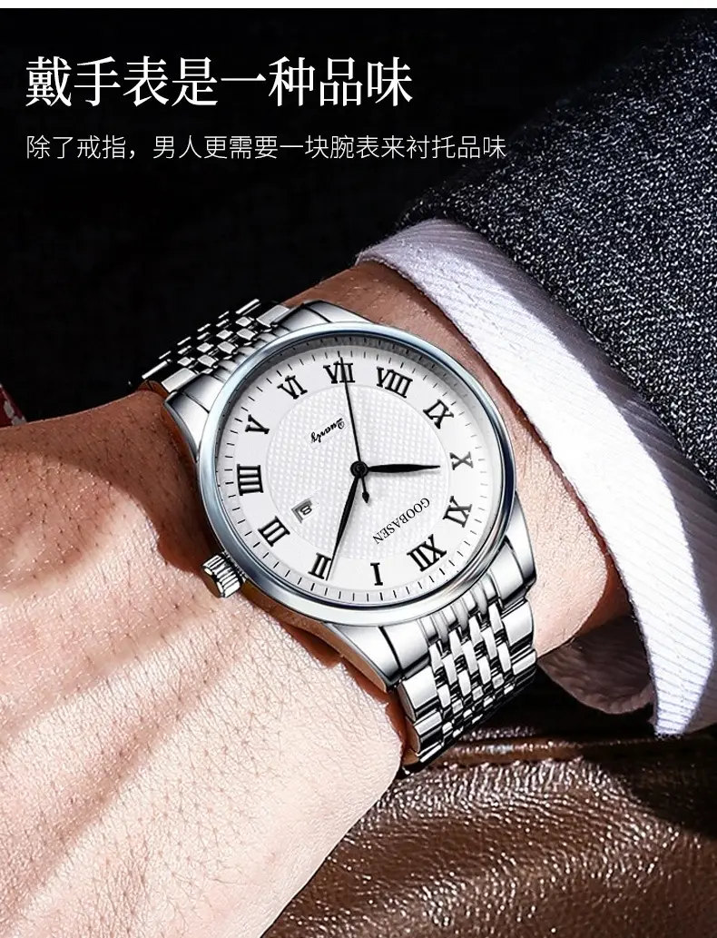 Guberson New Rome Imitation Quartz Watch Men's Stainless Steel — feature 5