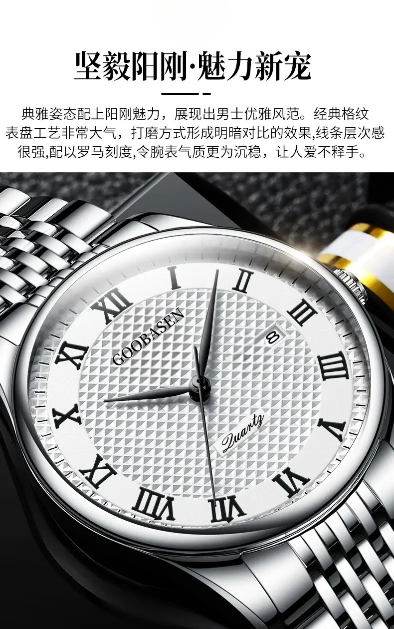 Guberson New Rome Imitation Quartz Watch Men's Stainless Steel — feature 6