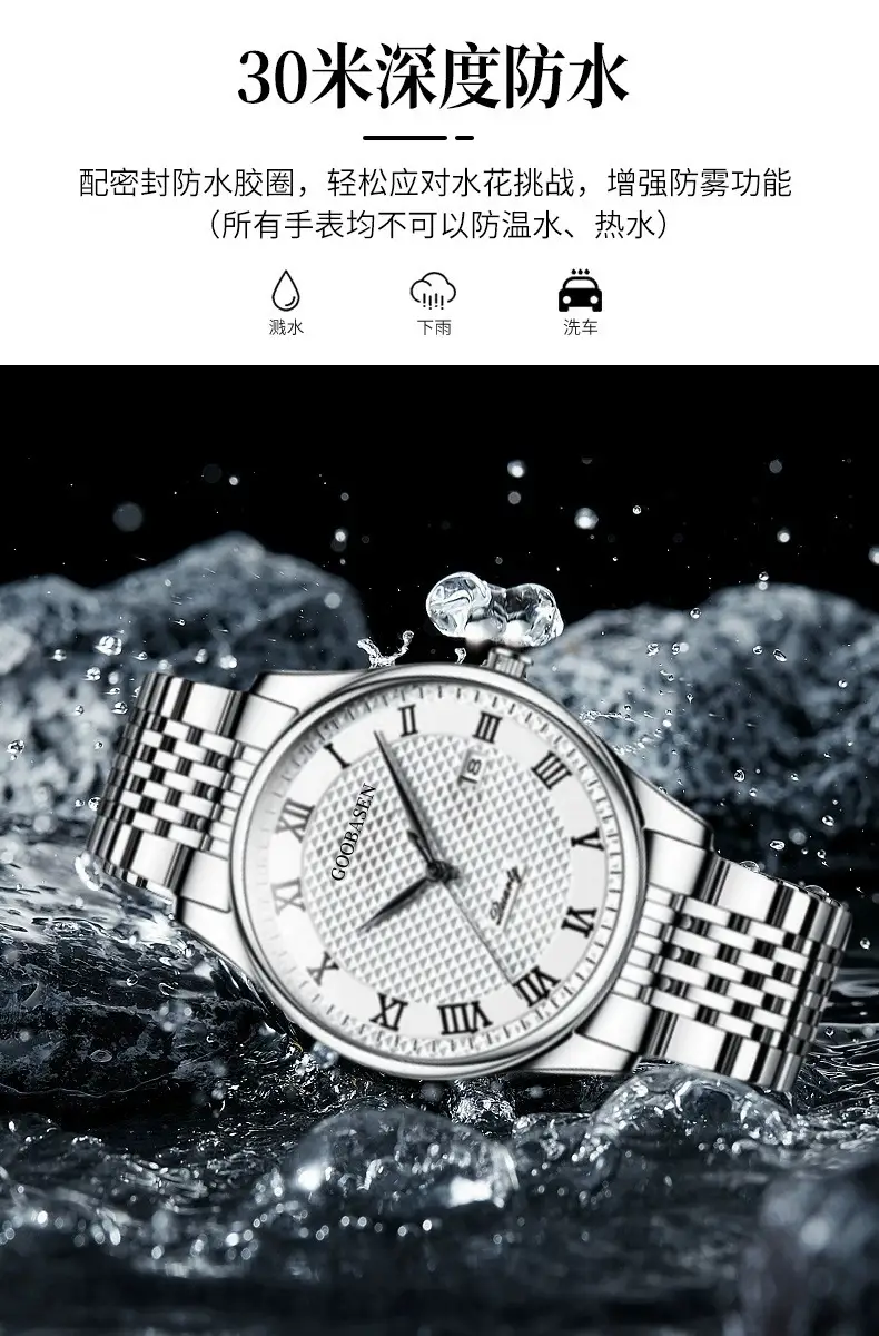 Guberson New Rome Imitation Quartz Watch Men's Stainless Steel — feature 7